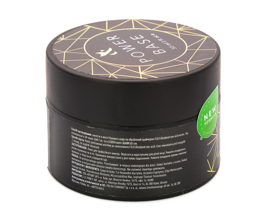 Изображение 2 База для гель-лака F.O.X Base Power, 30 мл