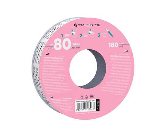 Изображение 2 Запасной блок файл-ленты для катушки 180 грит STALEKS PRO EXPERT ATS-180