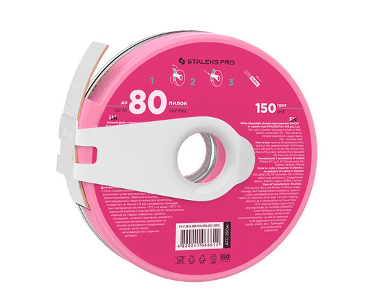Зображення 2 Змінний файл-стрічка білий papmAm з кліпсою 150 гріт STALEKS PRO EXPERT ATC-150w