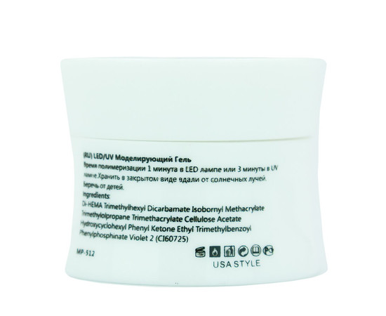 Изображение 2 Моделирующий гель для ногтей Master Professional UV Gel Pink 15 мл