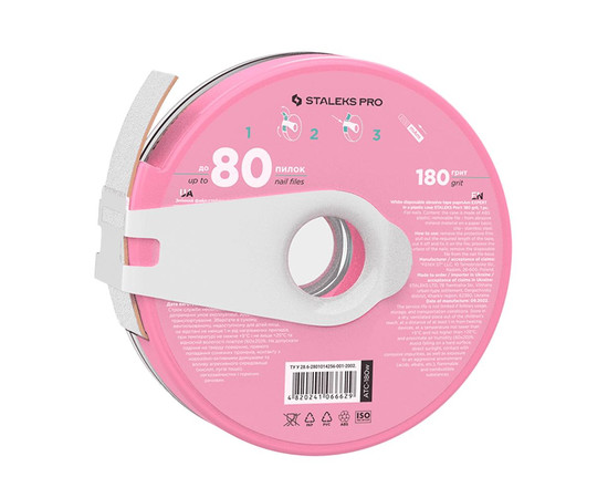 Изображение 2 Сменный файл-лента белый papmAm с клипсой 180 грит STALEKS PRO EXPERT (ATC-180w)