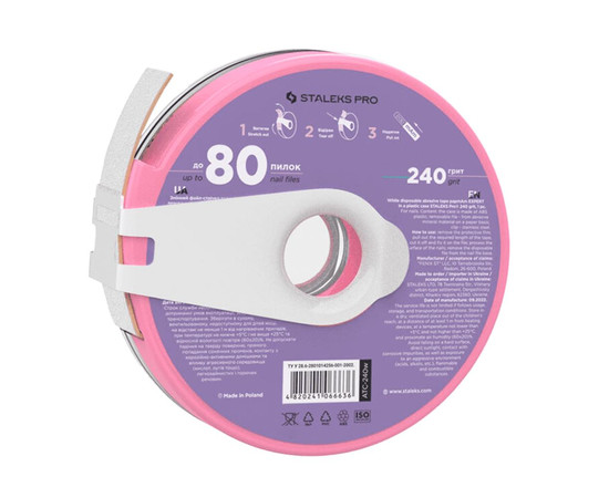 Изображение 2 Сменный файл-лента белый papmAm с клипсой 240 грит STALEKS PRO EXPERT (ATC-240w)