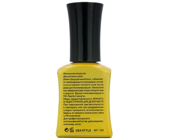 Изображение 2 Топ для ногтей Master Professional 15 мл Top Coat Non Cleaner 