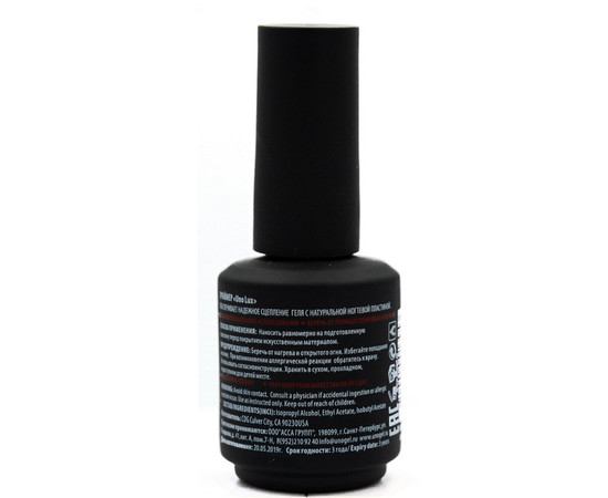 Зображення 2 Безкислотний праймер UNO LUX Primer 15 мл