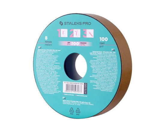 Зображення 3 Запасний блок файл-стрічки для пластикової котушки STALEKS PRO 100 грит, 8 м ATS-100
