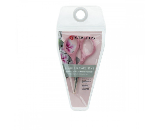 Изображение 3 Ножницы для кутикулы розовые BEAUTY & CARE 11 TYPE 1 (20 мм) SBC-11/1