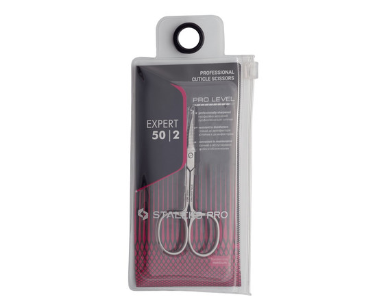 Зображення 5 Ножиці професійні для кутикули Staleks EXPERT 50 TYPE 2 SE-50/2