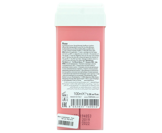 Изображение 2 Водорастворимый воск 100 г Italwax — кассета, Роза