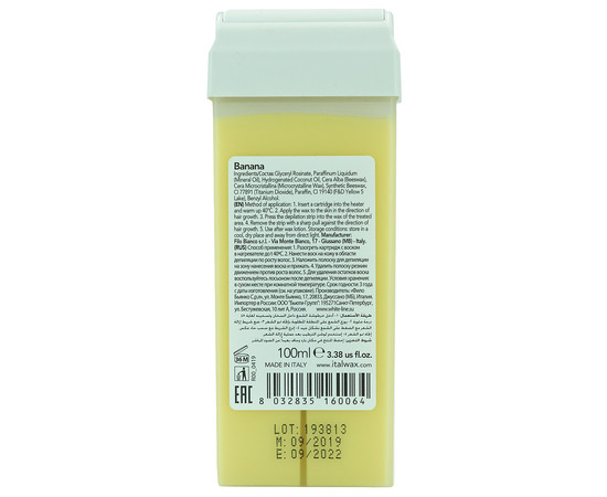 Зображення 2 Водорозчинний воск 100 г Italwax - касета, Банан