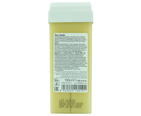 Изображение 2 Водорастворимый воск 100 г Italwax — кассета, Оксид Цинка