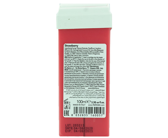 Зображення 2 Водорозчинний воск 100 г Italwax - касета, Полуниця
