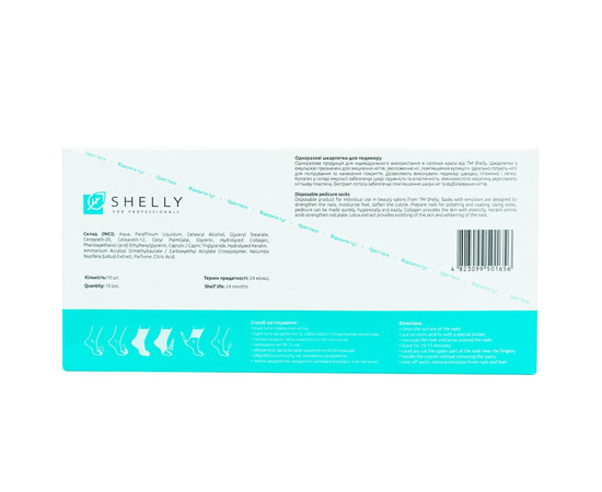 Изображение 2 Носки для педикюра с коллагеном SHELLY, 10 шт