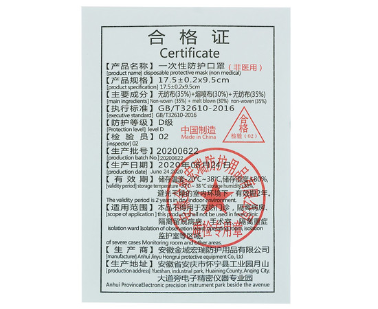 Зображення 2 Маски захистні 50 шт одноразові тришарові в упаковці Unimax Medical