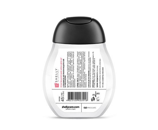 Зображення 3 Пом'якшувальний крем для ніг Shelly 45 мл з сечовиною, екстрактом водоростей і маслом Аргана