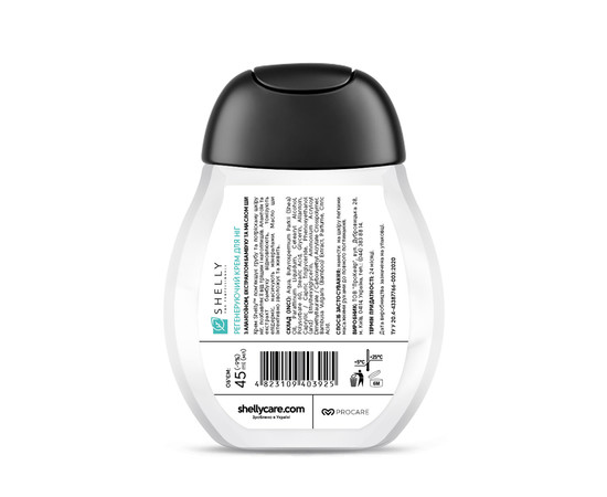 Зображення 3 Регенеруючий крем для ніг Shelly 45 мл з алантоїном, екстрактом бамбука і маслом ши