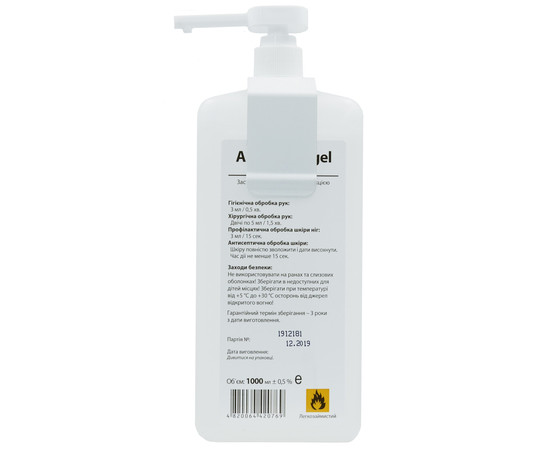 Зображення 2 Бланідас 2000 гель 1000 мл - дезінфекція рук та поверхонь, Blanidas, Об'єм (мл, г): 1000