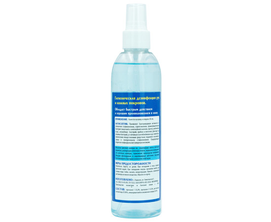 Зображення 2 Антисептик для рук ФАСЕПТ ФУРМАН, 250 мл