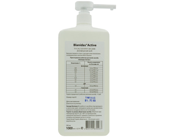 Зображення 2 Бланідас Актив 1000 мл - дезінфекція інструментів та поверхонь, Blanidas, Об'єм (мл, г): 1000