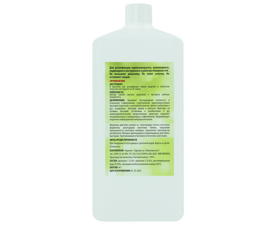 Зображення 3 ФАДЕЗ 1000 мл — засіб для дезінфекції інструментів і поверхонь, Об'єм (мл, г): 1000