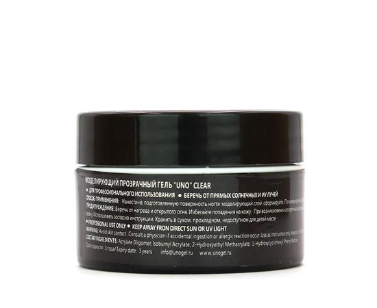 Зображення 2 Конструює гель для нігтів UNO Builder UV Gel 15 мл, Clear