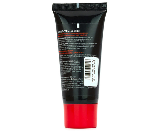 Зображення 2 Акрил-гель, полігель UNO Poly UV Gel 30 мл, Baby Pink