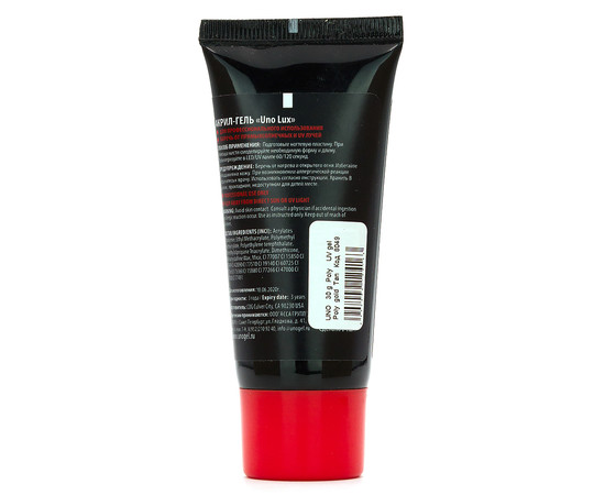 Изображение 2 Акрил-гель, полигель UNO Poly UV Gel 30 мл, Golden Tan
