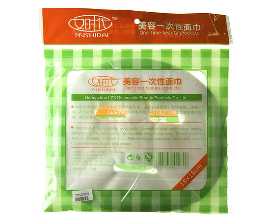 Изображение 2 Маска-салфетка косметологическая YRE 18х18 см (10шт), белая