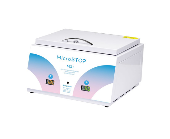 Зображення 3 Сухожаровий стерилізатор Мікростоп М3 + Rainbow